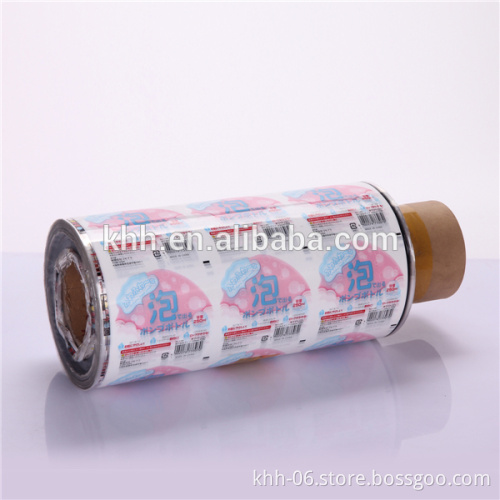 high quality printed laminating plastic packaging film roll